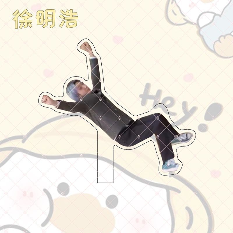 Giá Đỡ Acrylic Seventeen Merchandise Cui Shengche Timesman Hỗ Trợ Chơi Khách Người Ngoài Hành Tinh DIY Sáng Tạo