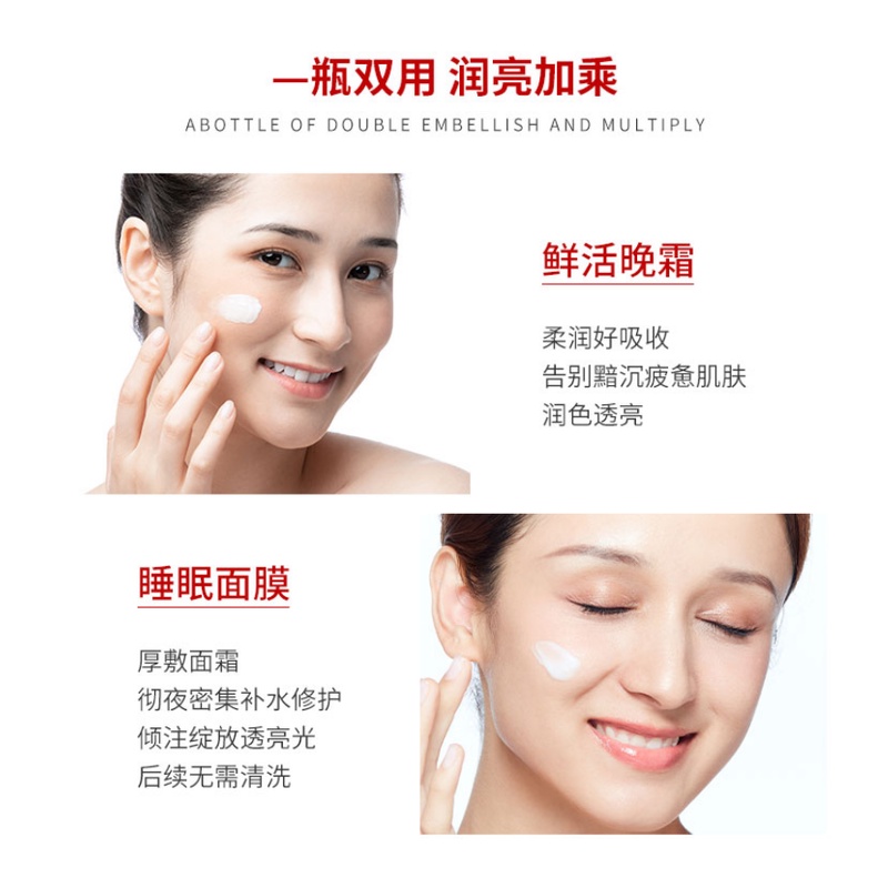 Kem Lựu Đỏ Estee Lauder 50ml Chống Nếp Nhăn Chống Lão Hóa Làm Sáng Tông Màu Da