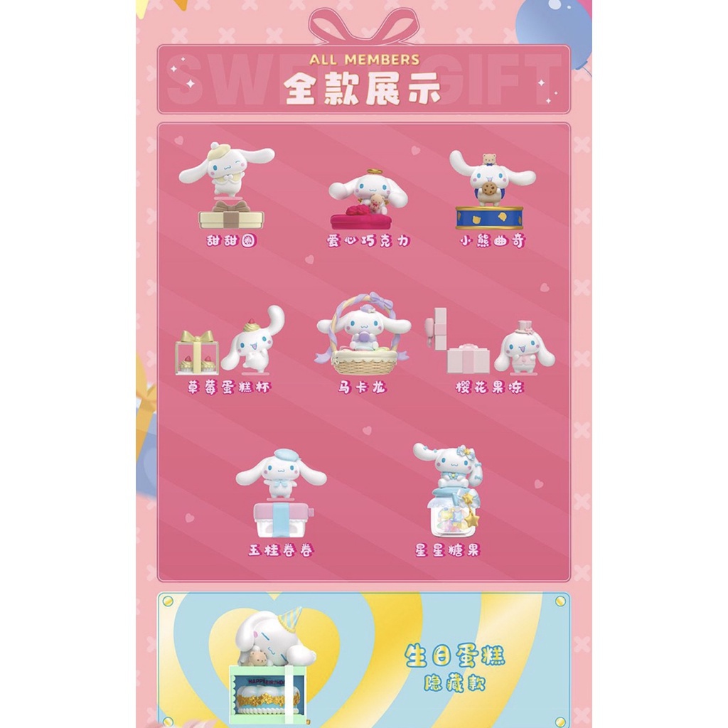 Búp Bê Cinnamonroll Ngọt Ngào Dễ Thương Dùng Làm Quà Tặng Cho Bạn Bè