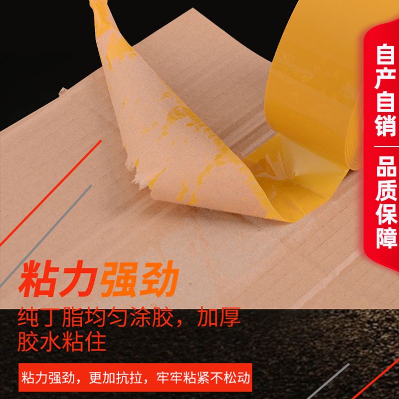 Cuộn Băng Keo Dán Niêm Phong Màu Vàng Trong Suốt Độ Phân Giải Cao 4.8cm * 200M Rộng 4.8cm