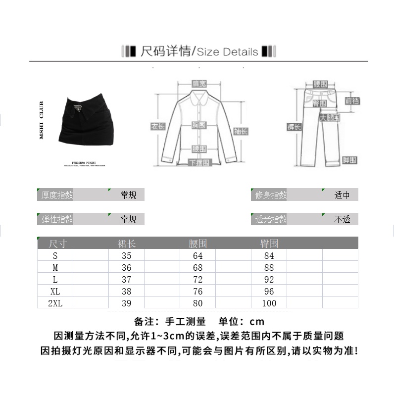 Chân Váy Denim Chữ a Lưng Cao Phong Cách Mỹ Thời Trang Mùa Hè Mới Cho Nữ