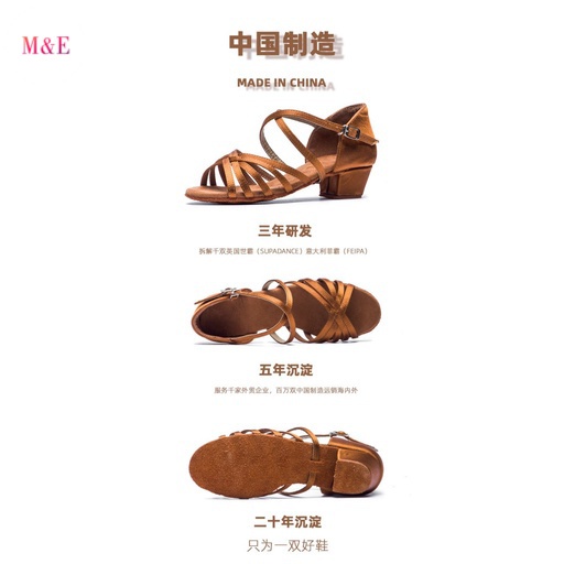 Giày Khiêu Vũ Latin Đế Mềm Thời Trang 2023 Cho Bé Gái