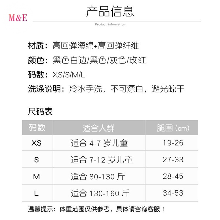 M &amp; E Đệm Bảo Vệ Đầu Gối Phong Cách Tập Yoga Chạy Bộ Thể Thao Mùa Hè 2023 Cho Nữ