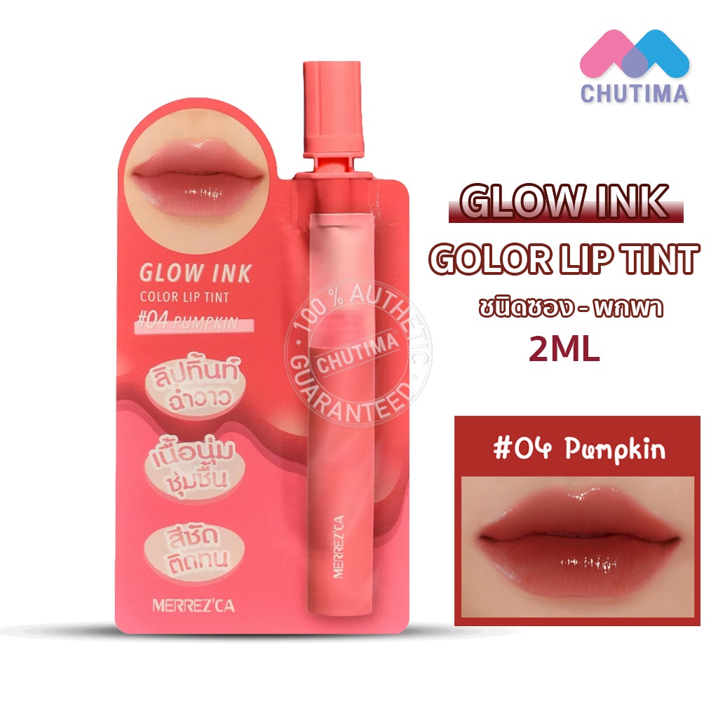 Son nước bóng dạng gói tiện lợi siêu lì Merrezca Glow Ink Color Lip Tint 2 ml.