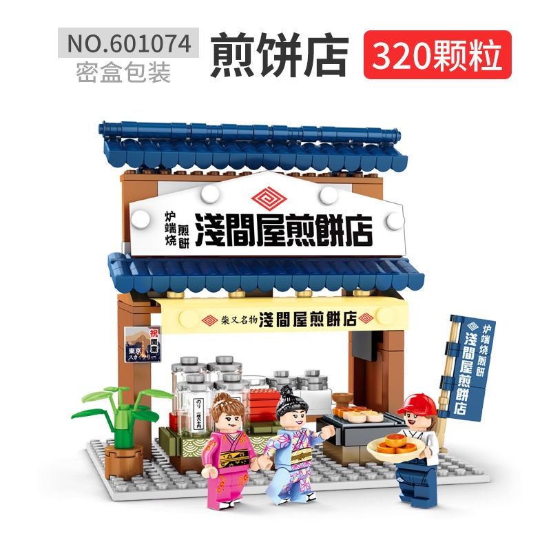 Bộ Đồ Chơi Lắp Ráp Lego Mô Hình Cửa Hàng Trà Sữa Ramen Dành Cho Bé