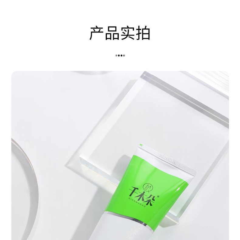 Qianmuduo toothpaste flagship store genuine Zhen Bai gingiva brightening White halitosis for men and women 120g official website TL