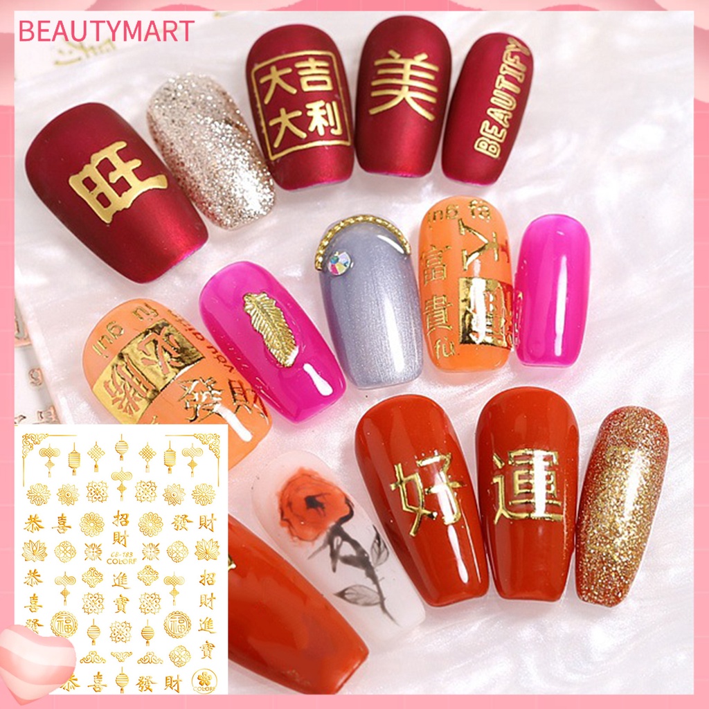 Miếng Dán Trang Trí Móng Tay Tự Dính Họa Tiết Bông Tuyết Năm Mới