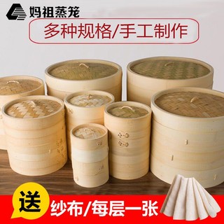 Xửng hấp bánh bao bằng tre đan tiện dụng