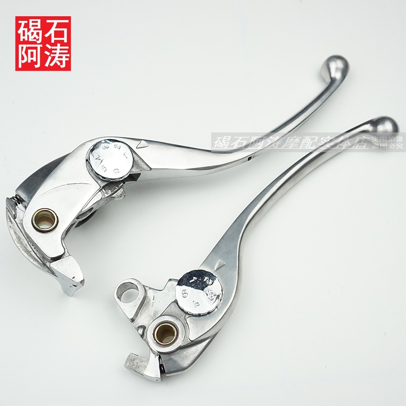 Tay Thắng Ly Hợp Chuyên Dụng Cho Xe Mô Tô cbr1000rr 04-05 - 06-07