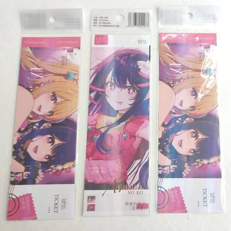 1 Tấm Thẻ Nhựa Hình Anime Oshi no Ko laser Book Mark MHoshino Ai Mem Cho Hoshino Aquamarine Kurokawa Akane