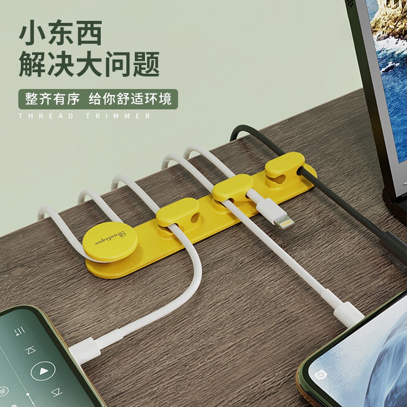 Giá Đỡ Cố Định Dây Cáp Dữ Liệu USB Linh Hoạt Dành Cho Chuột / Tai Nghe / Xe Hơi