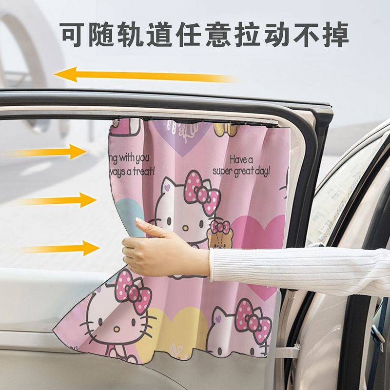 Car Sun Protection Heat Insulation Sunshade Car Window Glass Pull Rail Magnetic Suction Shade Cloth Car Model Universal Privacy Side Window Curtain C1jR