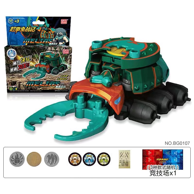 Đồ Chơi Robot Biến Hình Bugatta / HERCULES / LAMPRIMA