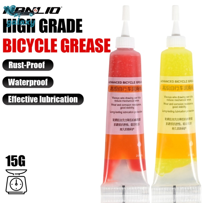 Dầu Bôi Trơn Chống Rỉ Sét Chống Trượt Cho Xe Đạp galaxy 20ml