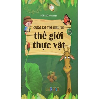 Sách Cùng em tìm hiểu về thế giới thực vật