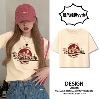 SUOMENG áo croptop Áo phông Thun Ôm Body Cổ Tròn Tay Ngắn baby tee Nữ 2023 JU1302  