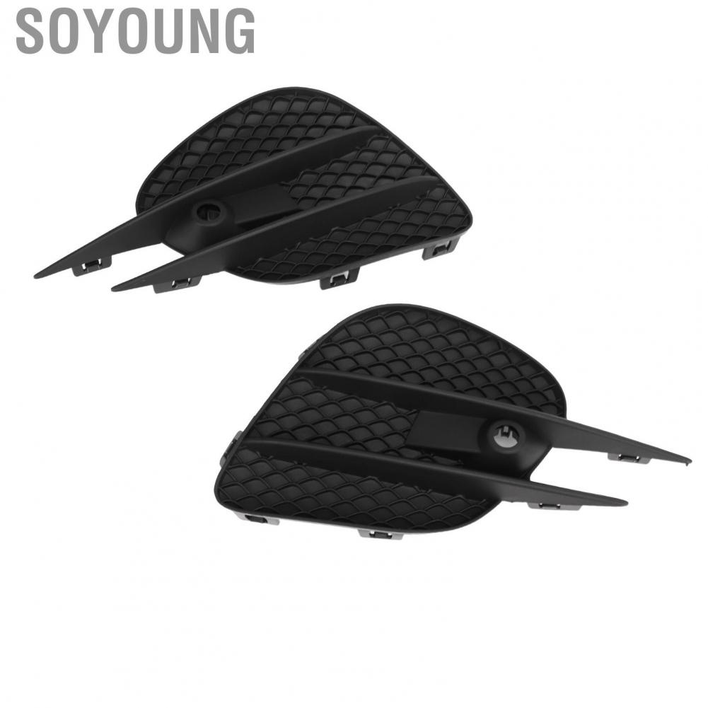 Soyoung 2538853500 Sturdy Structure  Scratch Exquisite Craftsmanship Professional Durable ABS Fog Light Frame 1 Pair for X253