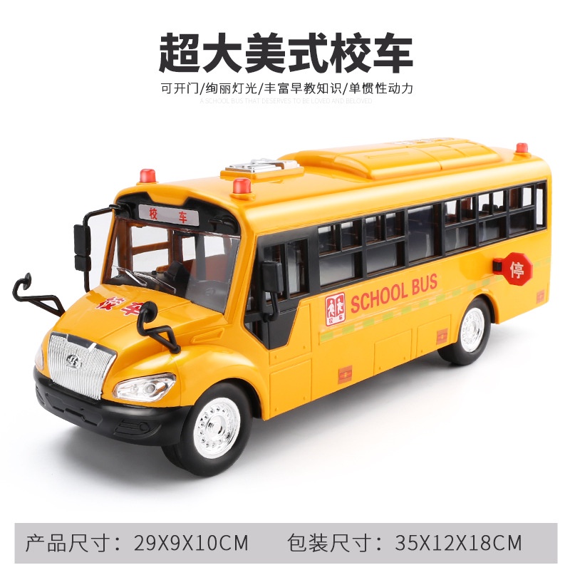 Xe Buýt Đồ Chơi Có Đèn Và Nhạc Giáo Dục Sớm Cho Bé Trai