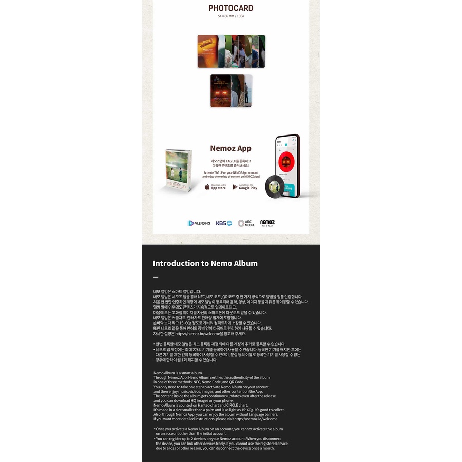 My Perfect Stranger OST Album - KBS Drama