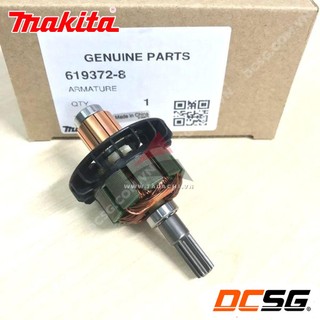 Roto máy vặn vít Makita DTD146 | DCSG