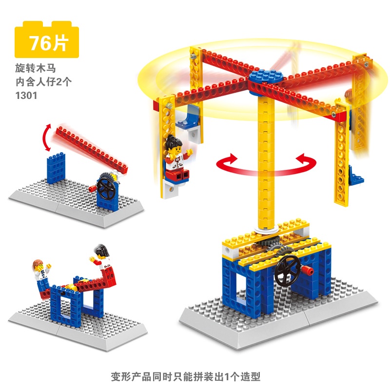 Bộ Đồ Chơi Lắp Ráp Mô Hình Khoa Học Giáo Dục Cho Bé