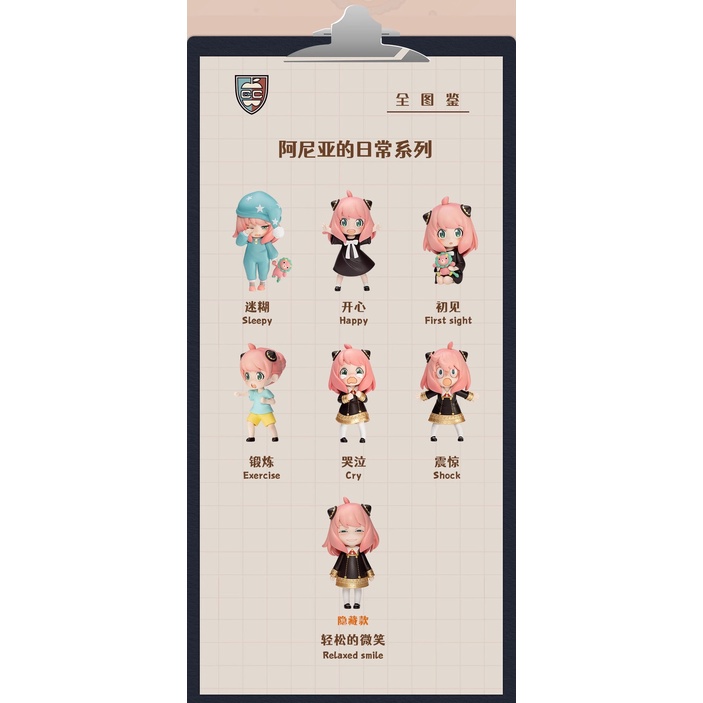 ✨Mô Hình Đồ Chơi Nhân Vật Arnia Mystery Box Dễ Thương