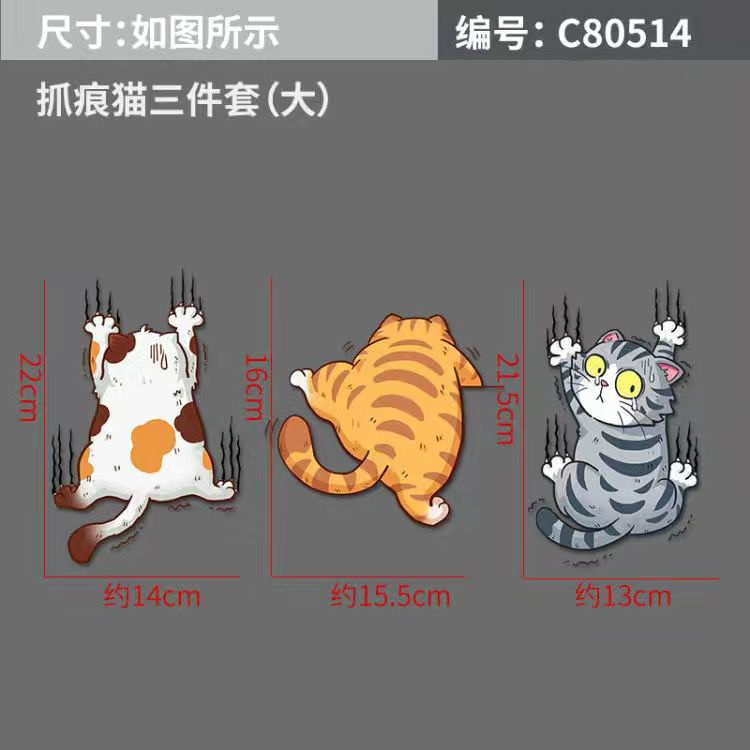 3 cái vết xước mèo dán xe ô tô vết xước thân xe dán xe máy dán trang trí ô tô điện