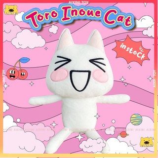 ✨30cm gấu bông toro inoue mèo, mô hình nhân vật toro inoue hoạt hình 30cm
