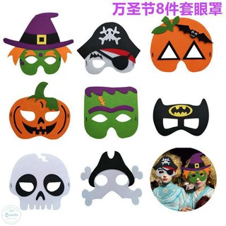 Nỉ mặt nạ halloween hoạt hình mặt nạ trẻ em cosplay halloween trẻ em carnival đảng mặt nạ đạo cụ sinh nhật của trẻ em mặt nạ quà tặng hóa trang chúng tôi
