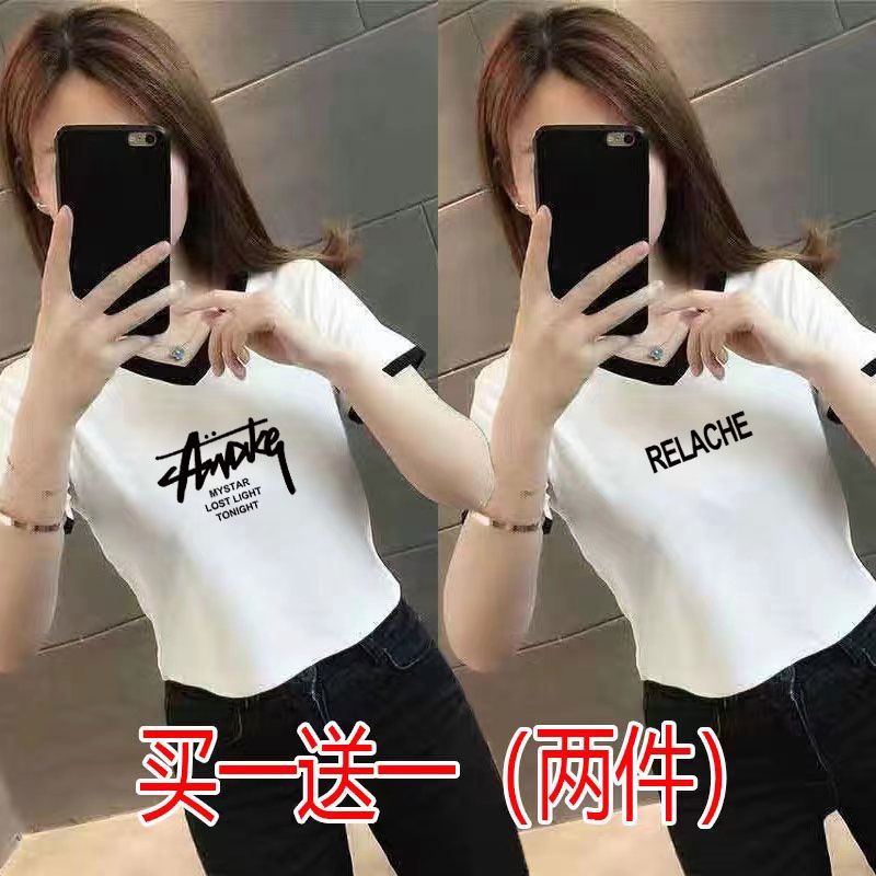 Áo Ngắn Tay Hai Mảnh Cổ Chữ V Thời Trang Mùa Hè 2023 Phong Cách Mới 2023