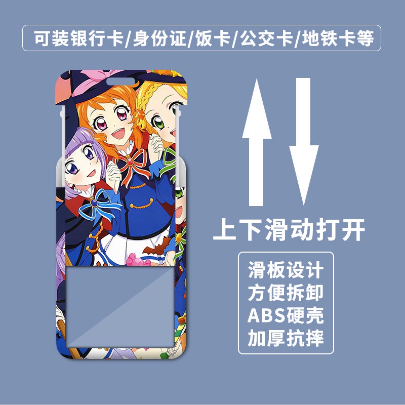 Vỏ Cứng Đựng Thẻ ID Họa Tiết Hoạt Hình Aikatsu Stars DIY