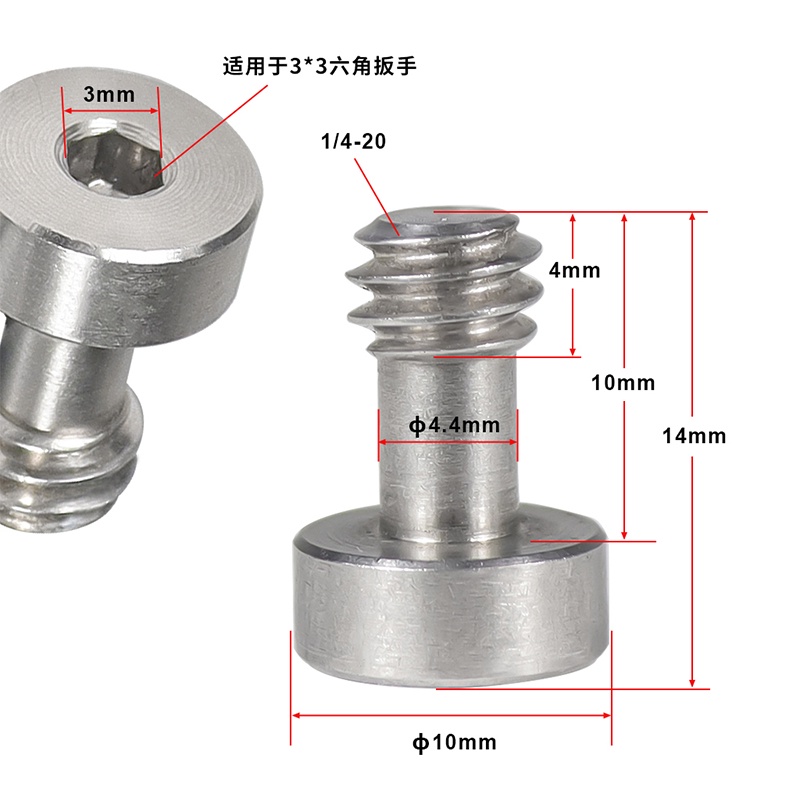 Ốc Lục Giác Bằng Thép Không Gỉ 1 / 4 '' Tháo Gỡ Nhanh Cho Giá Đỡ Ba Chân DSLR