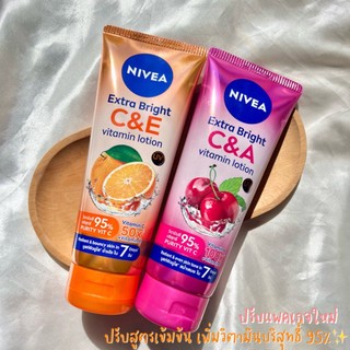 Tuýp 320ml Nivea Extra White C&E vıtamın Lotion Thái Lan