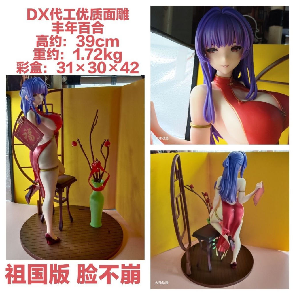 Mô Hình Nhân Vật Ji Lily and Stella Trang Trí Năm Mới