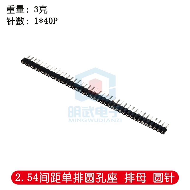 Kim Khâu Đơn 2.54 Một Hàng 40P Lỗ Tròn Mạ Vàng 90 Độ