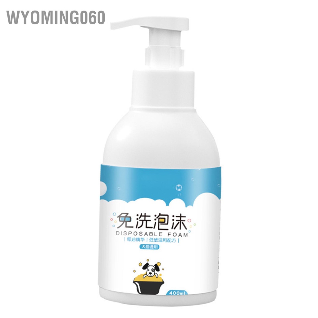 Wyoming060 Dầu gội dành cho chó không dùng nước Bọt làm sạch khô nhẹ nhàng thú cưng Loại bỏ mùi một cách an toàn mèo