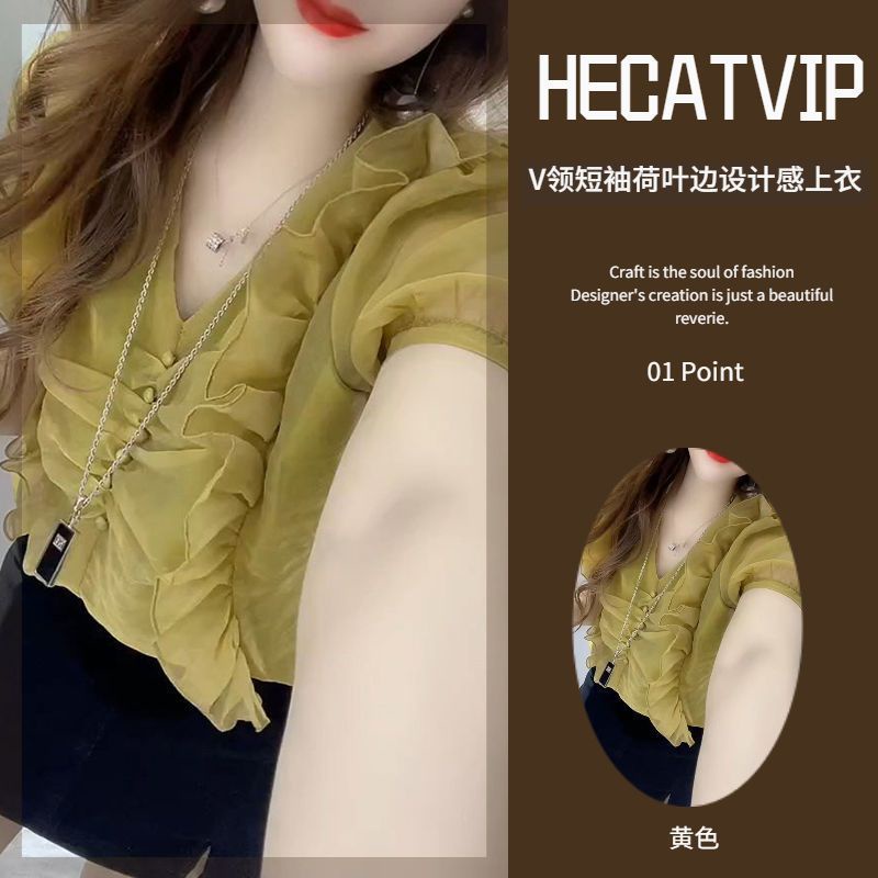 Áo Sơ Mi Tay Ngắn Cổ Chữ V Màu Trơn Phong Cách Thời Trang Phương Tây Thời Trang Mùa Hè 2023