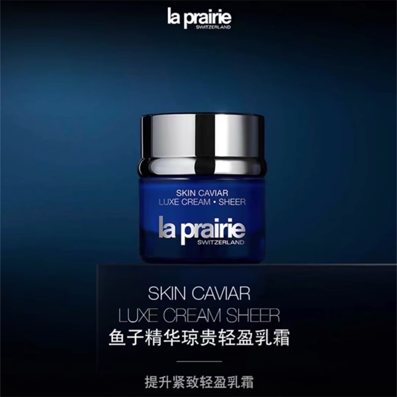 Tinh Chất Trứng Cá Muối Qiongyour 50ml Làm Săn Chắc Da Mặt Chống Lão Hóa