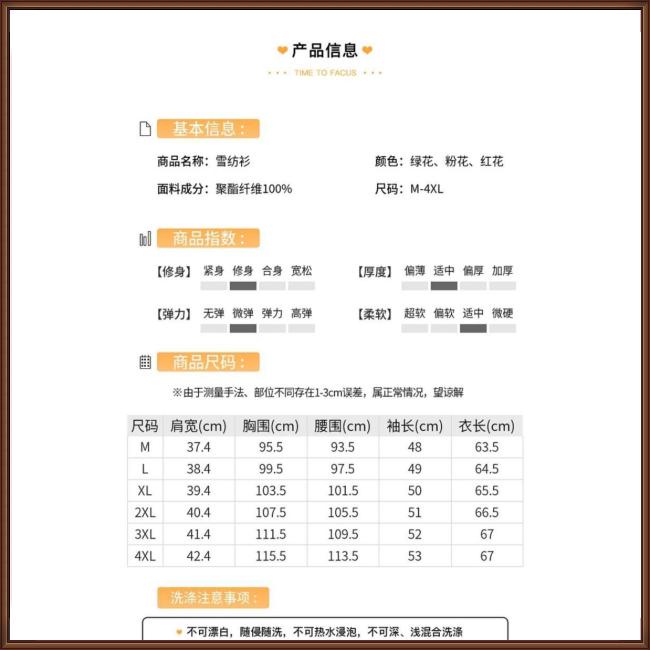 Áo Sơ Mi Chiffon Tay Dài Dáng Rộng In Họa Tiết Hoa Thanh Lịch Thời Trang Cho Nữ