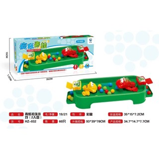 Đồ chơi Ếch ăn bi, hạt, đậu, kẹo vui nhộn có sẵn bi, cả nhà cùng chơi