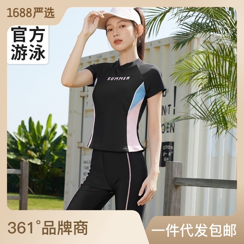 Bộ Đồ Bơi Che Phủ Bụng Kín Đáo Thời Trang Mùa Xuân Mới 2023 361 Cho Bạn Gái