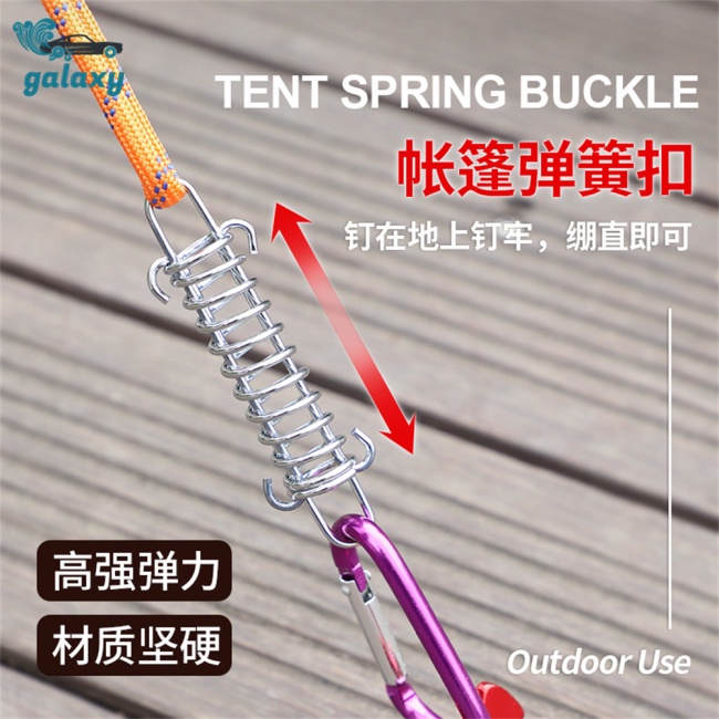 Galaxy Móc Khóa Dây Lều Cắm Trại Bằng Thép Không Gỉ