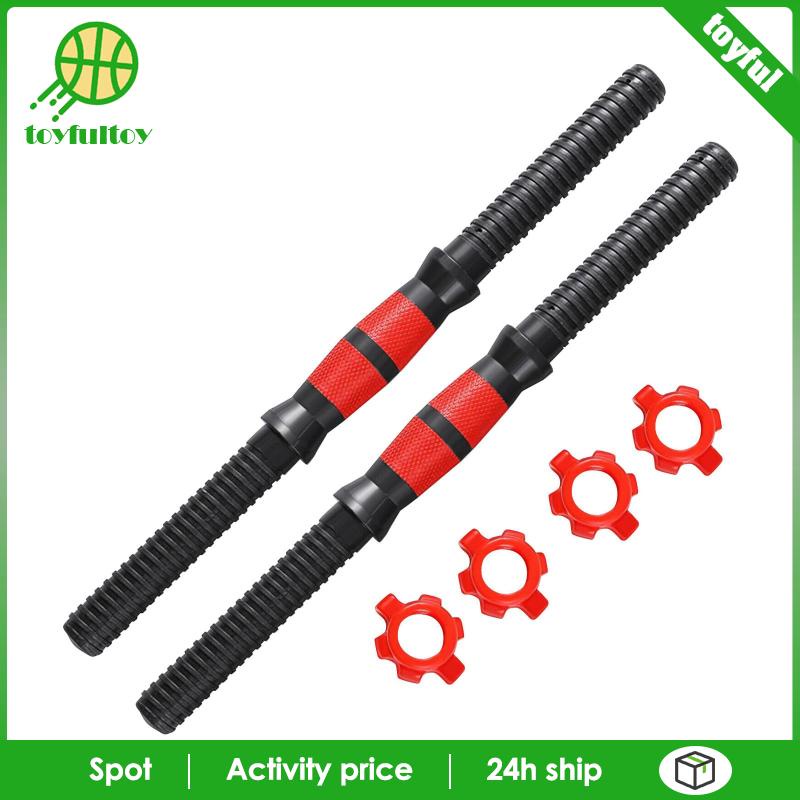 Khóa Thanh Tạ Chống Trượt Bằng Thép Kích Thước 40cm