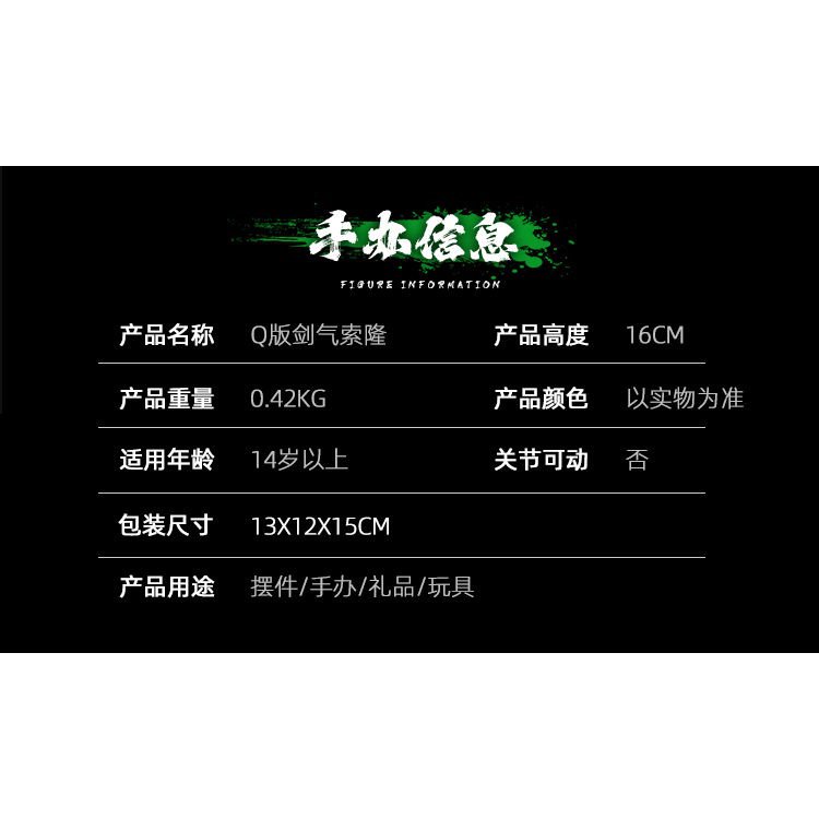 Mô Hình Nhân Vật Sauron Chín Đầu Trong Phim Hoạt Hình One Piece 9ZVU