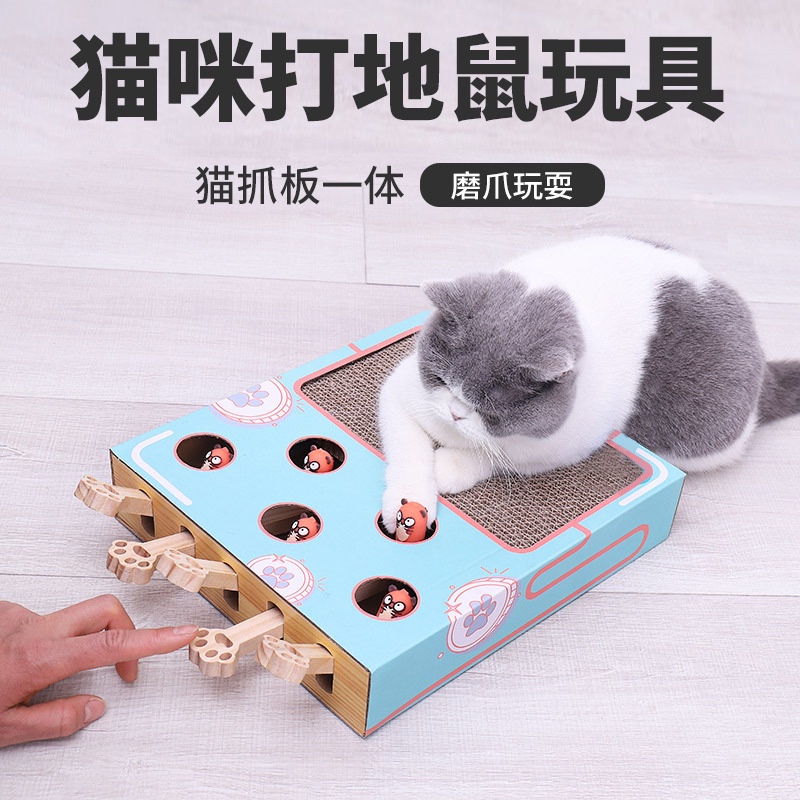 Quần áo thú cưng Bảng cào mèo chơi hamster máy mèo sang trọng chuột đồ chơi giấy gợn sóng chịu mài mòn và không bong bản