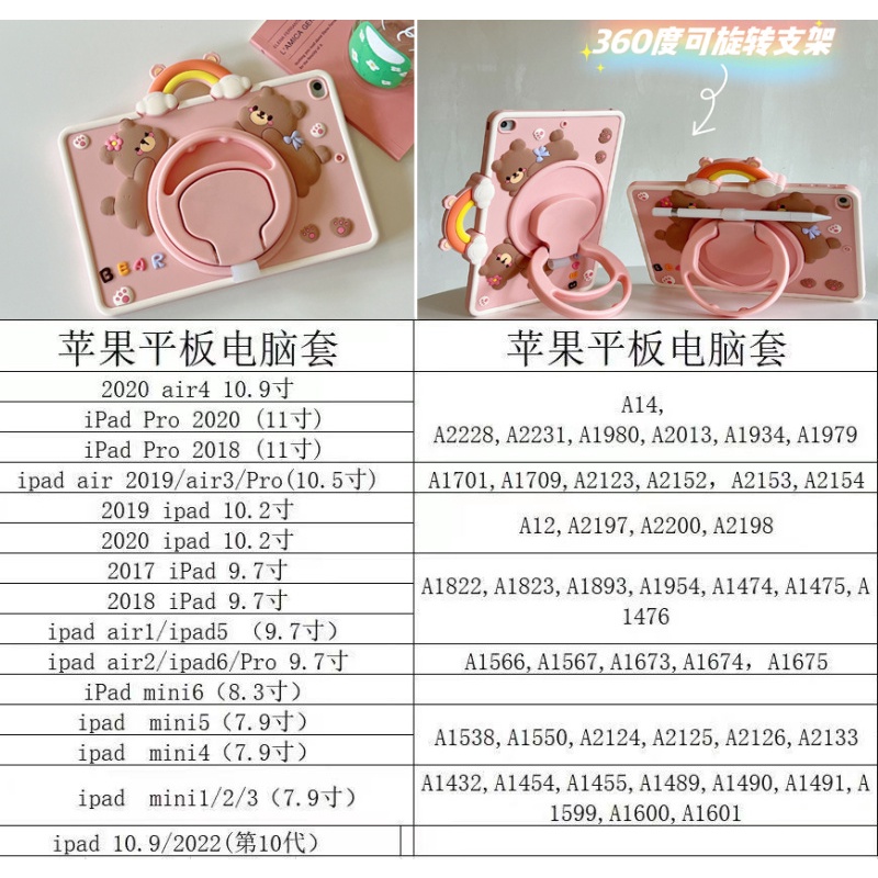 Ốp Máy Tính Bảng Có Giá Đỡ Xoay Cho IPad Mini 3 / 4 / 5 / 6 2021 IPad Pro 11 Inch IPad 10.9 9.7 / 10.2
