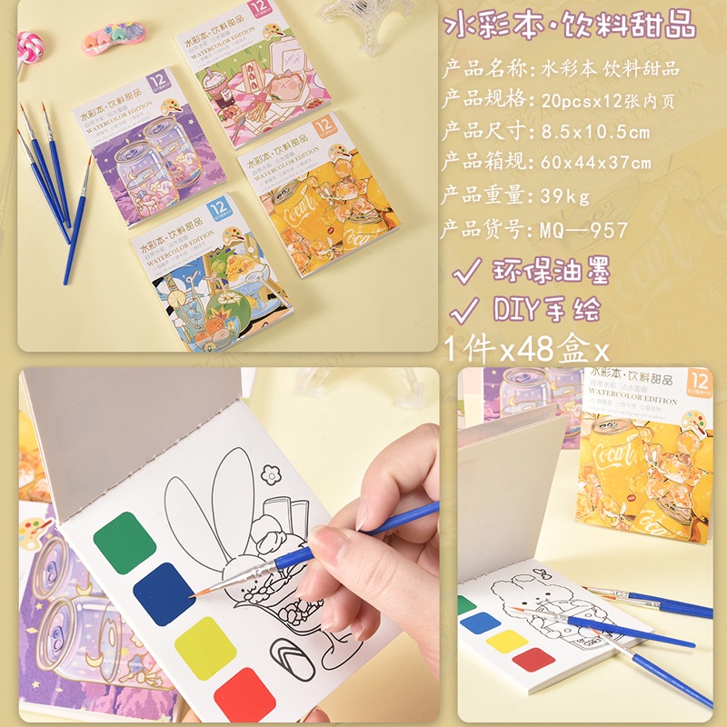 Sách Tô Màu Nước Sáng Tạo diy SG075 Dành Cho Học Sinh