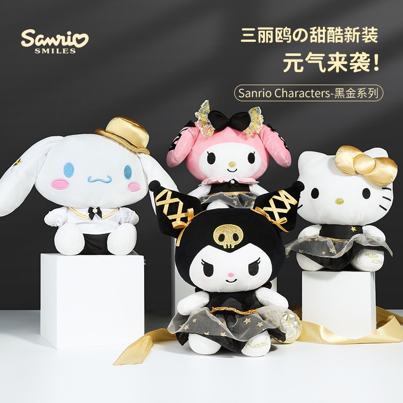 SANRIO Búp Bê Mèo Kulomi Nhồi Bông Màu Vàng Đen