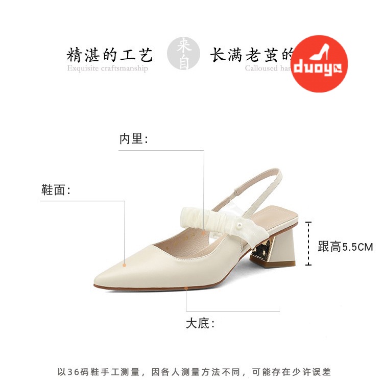 Duoya Tóc Thẳng ~ [Hàng Có Sẵn] Sandal Cao Gót Mũi Nhọn Bằng Da Thật Mềm Mại Dày Dặn Không Va Chạm Cho Nữ Miễn Phí Vận Chuyển