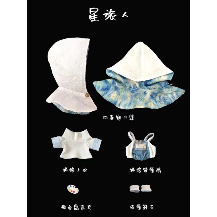 Áo Choàng Cotton Dài 20cm Dành Cho Búp Bê